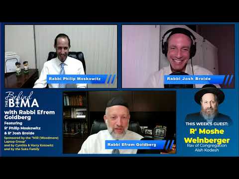 June 17, 2020 Special Guest: R’ Moshe Weinberger