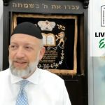Living With Emunah (Part 216): Making it Through the Night