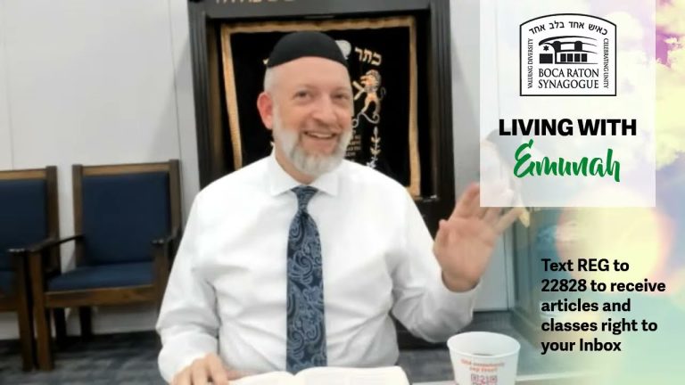 Living With Emunah (Part 218): Whole and High on Hashem