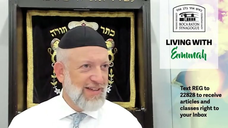 Living With Emunah (Part 247):  Everything is Uncertain but One Thing