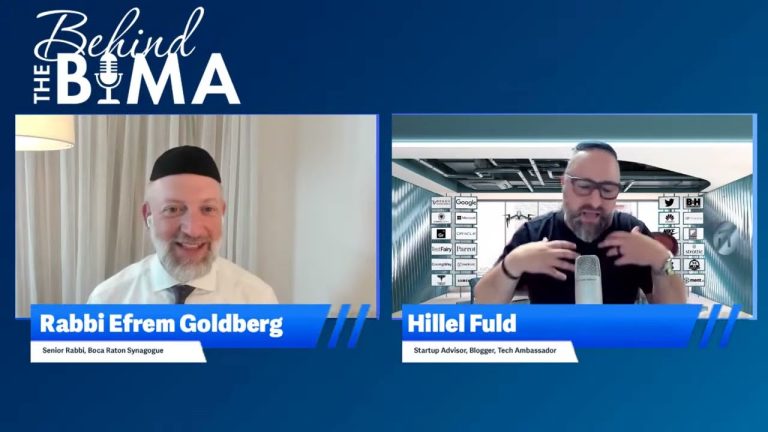 Hillel Fuld