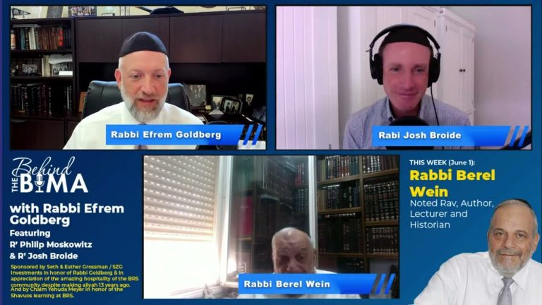 Rabbi Berel Wein