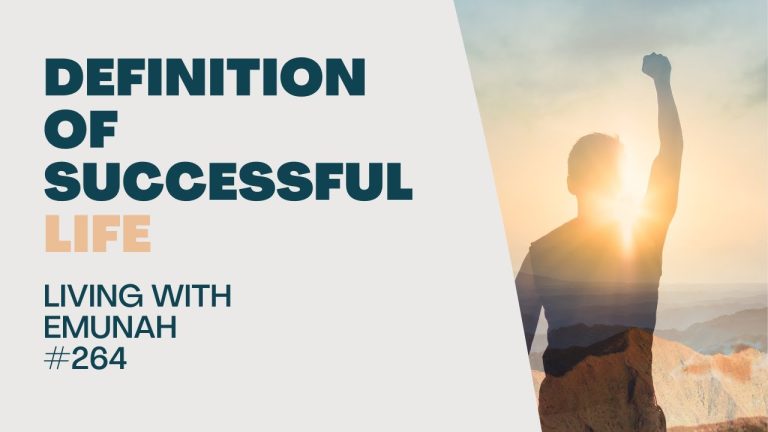 Living With Emunah (Part 264): Definition of Successful Life