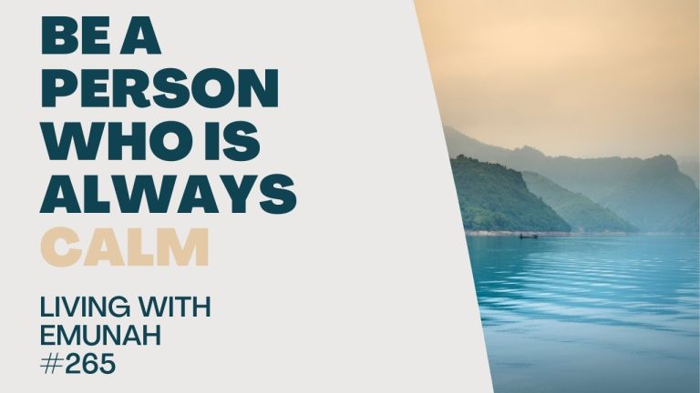 Living With Emunah (Part 265): Be a Person Who is Always Calm