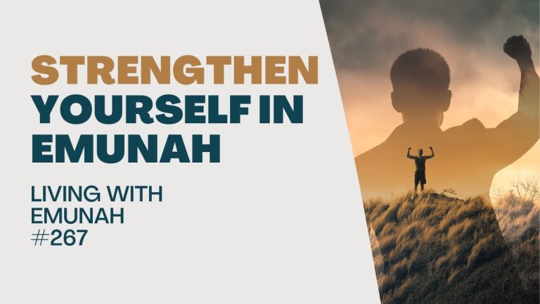 Living With Emunah (Part 267):  Strengthen Yourself in Emunah