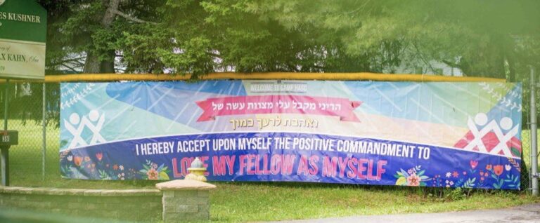 The Shul With The Worst Decorum In The World