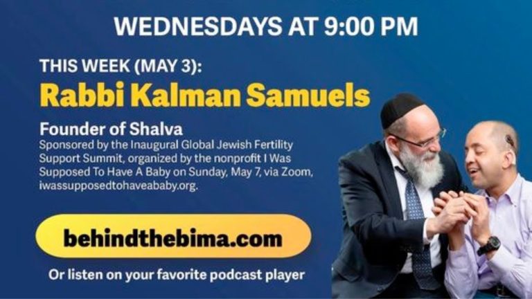 Rabbi Kalman Samuels