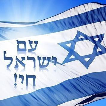 Don’t Just Sing Am Yisrael Chai, Live It!