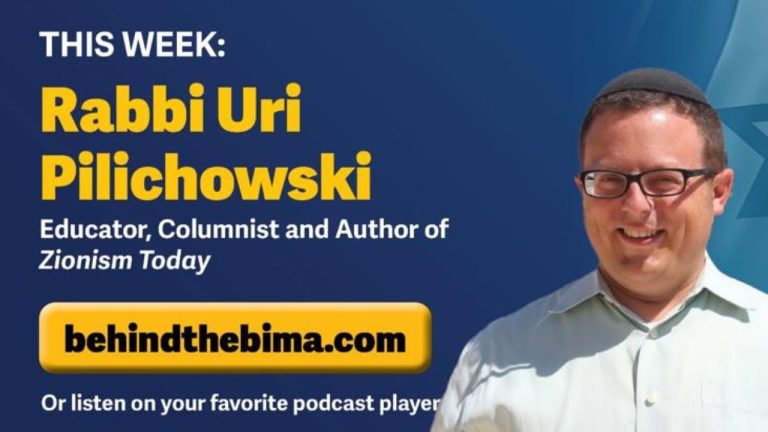 Rabbi Uri Pilichowski