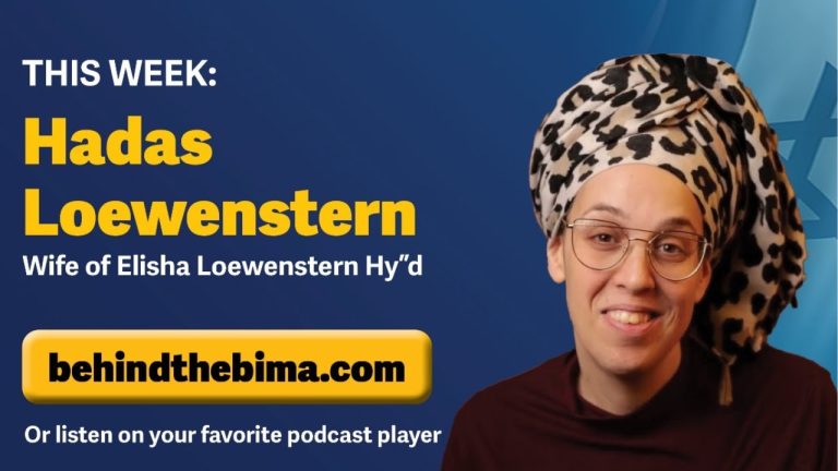 Hadas Loewenstern, Wife of Elisha Loewenstern HY”D