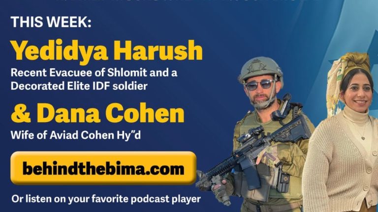 Yedidya Harush and Dana Cohen