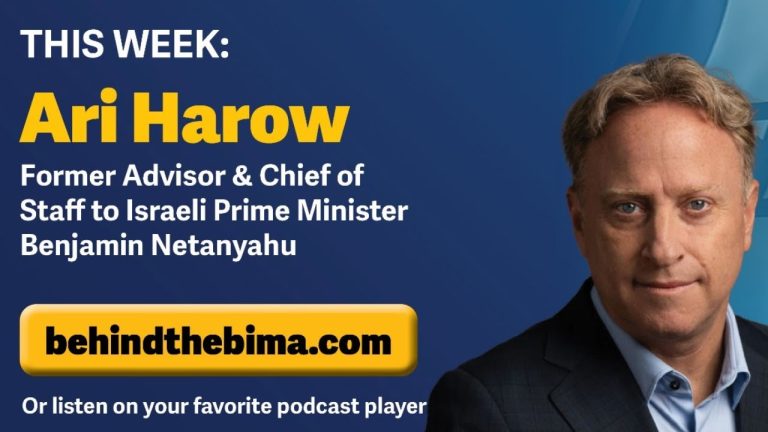 Ari Harow