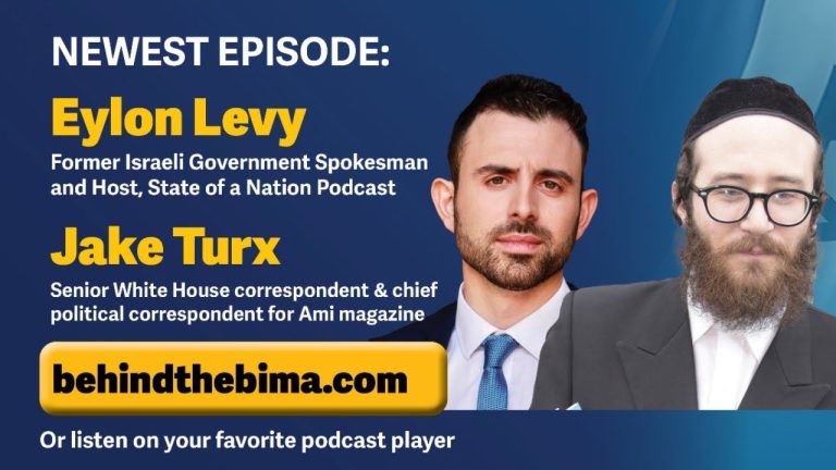 #150: Behind the Bima – Eylon Levy & Jake Turx