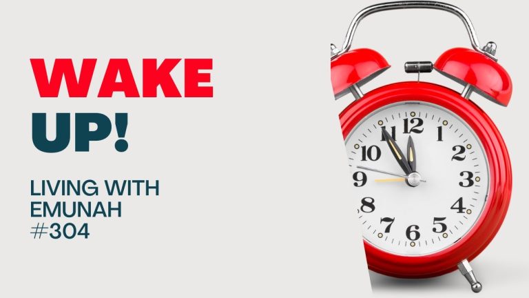 Living With Emunah (Part 304):  Wake Up!