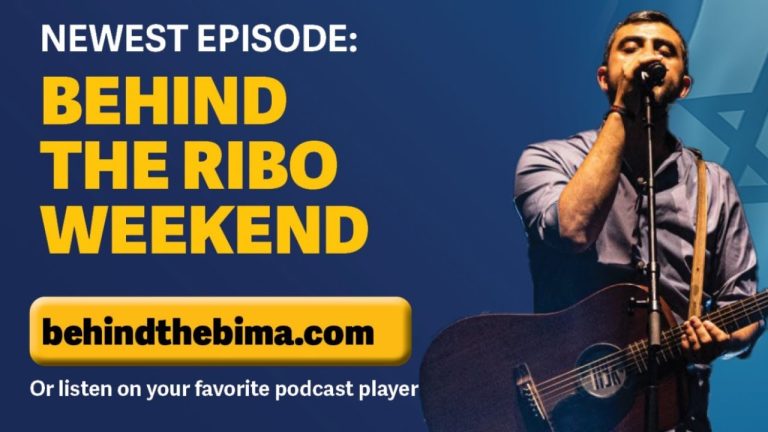 #149: Behind the Bima – Ishay Ribo