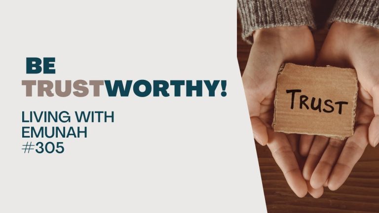 Living With Emunah (Part 305):  Be Trustworthy