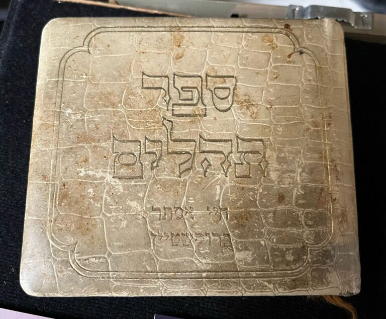 Surviving Auschwitz With Constant Prayers on Her Lips (Guest Post: Rebbetzin Yocheved Goldberg)