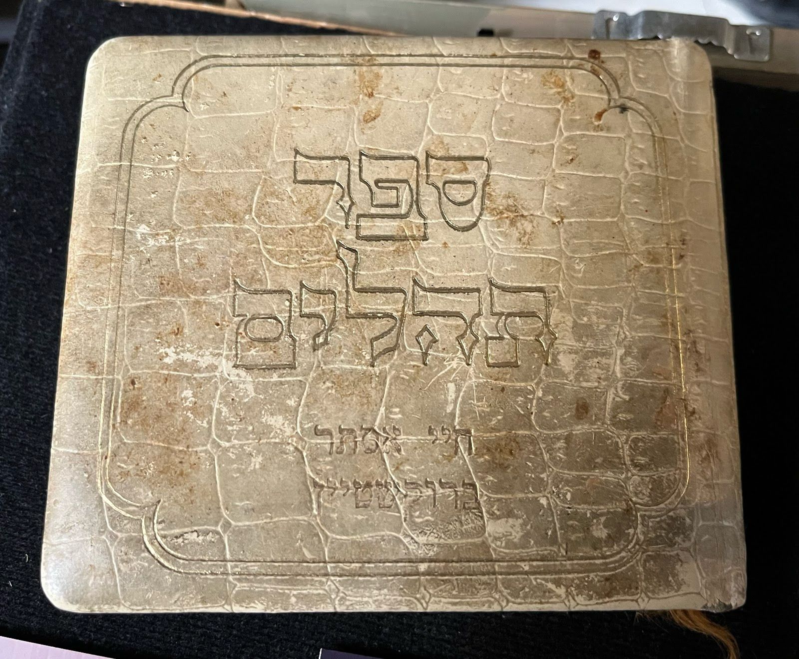 Surviving Auschwitz With Constant Prayers on Her Lips (Guest Post: Rebbetzin Yocheved Goldberg)