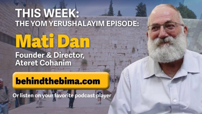 #154: Behind the Bima – Mati Dan