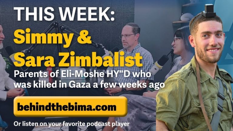 #156: Behind the Bima – Simmy and Sara Zimbalist, parents of Eli Moshe H”yd