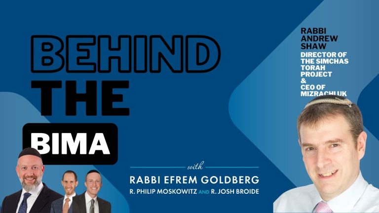 #159: Behind the Bima – Rabbi Andrew Shaw