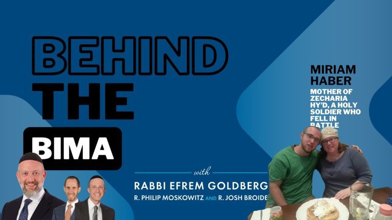 #165: Behind the Bima – Miriam Haber