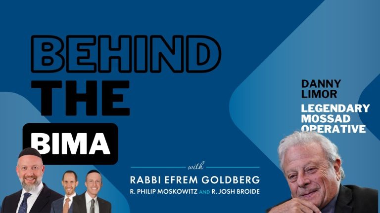 #167: Behind the Bima – Danny Limor