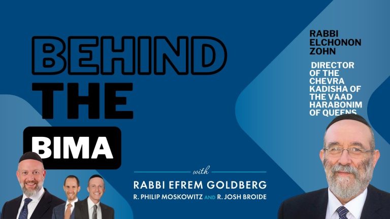 #168: Behind the Bima – Rabbi Elchonon Zohn