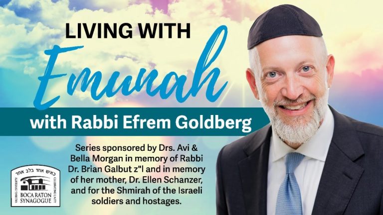 Living With Emunah (Part 332): Measure & Manage Your Emunah