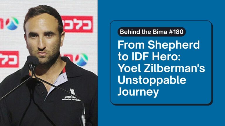 From Shepherd to IDF Hero: Yoel Zilberman’s Unstoppable Journey (Behind the Bima #180)
