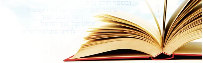 Which [Book of] Life Will You Choose?
