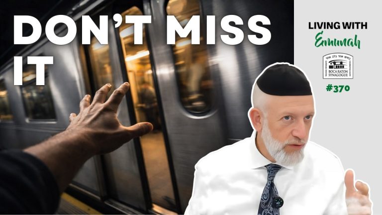 Living With Emunah (Part 370):  Don’t Miss Your Chance