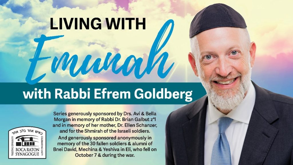 Living With Emunah (Part 393): Walking Through the Valley